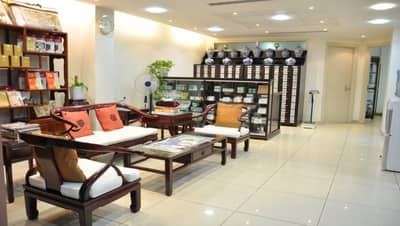 Slider image (1) Shanghai Medical Clinic Wellness Clinic for Chinese Medicine